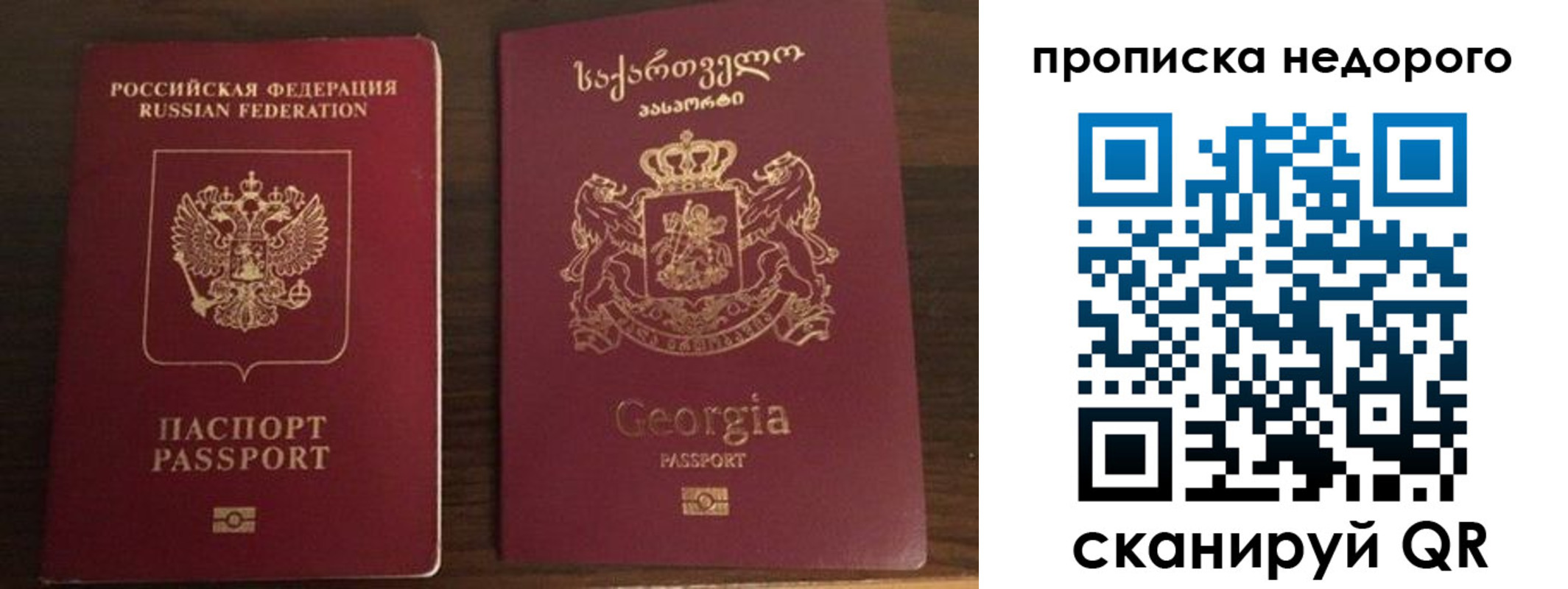 форма 3 в Хабаровском крае