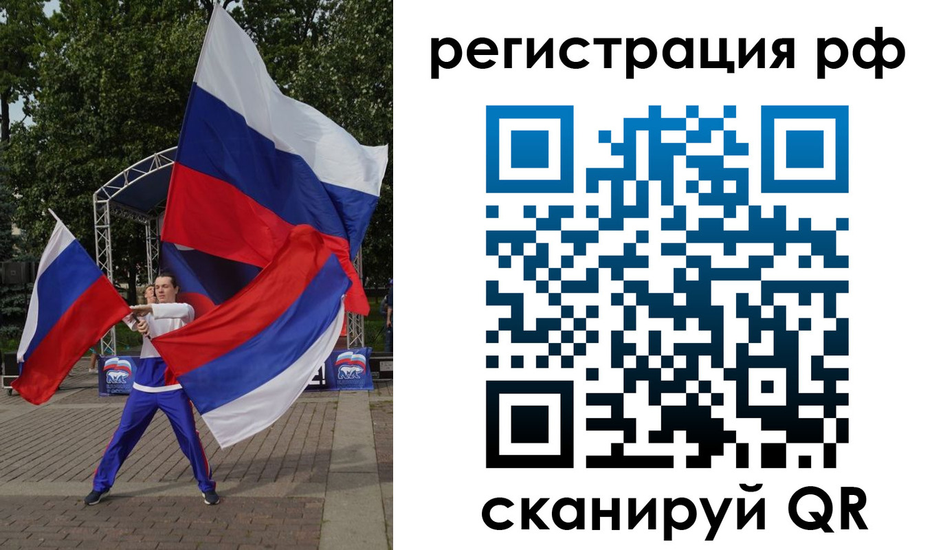 прописка для кредита в Хабаровском крае