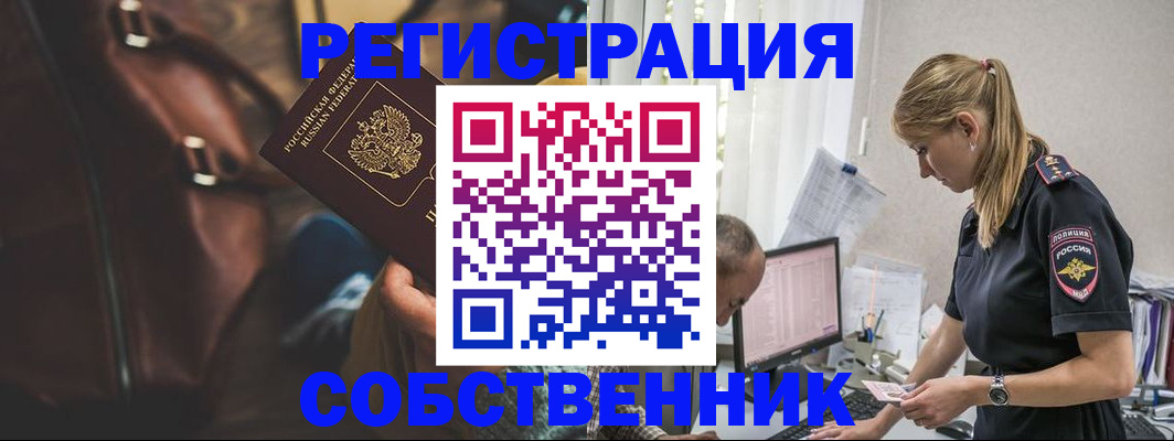 форма 3 в Хабаровском крае